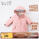 戴維貝拉（DAVE＆BELLA）女童羽絨服男童90絨保暖羽絨衣兒童冬裝幼兒新年寶寶冬季外出服 像皮粉DB16448 110 cm（建議身高100-110cm）