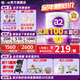a2奶粉紫白金2段 【官方旗艦】澳洲進(jìn)口嬰兒配方牛奶粉二段900g 30天價(jià)保 缺貨速囤【1罐】