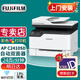 富士膠片（FUJI FILM）APC2410SD彩色雙面打印機C2410無(wú)線(xiàn)打印機A4彩色激光復印打印掃描多功能一體機 APC2410SD無(wú)線(xiàn)彩色一體機(24頁(yè)/分鐘) 標配打印復印掃描傳真