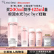 蘭蔻全新粉水200ml 補水保濕爽膚水水潤護膚品套裝禮盒生日禮物送女友