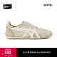 Onitsuka Tiger鬼塚虎新款男女休閑鞋復(fù)古運(yùn)動鞋RUNSPARK 米色 38