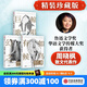 包郵 周曉楓作品（套裝3冊）（有如候鳥(niǎo) 幻獸之吻 巨鯨歌唱）周曉楓著(zhù) 新舊版混發(fā) 中信出版社圖書(shū)