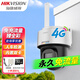 ?？低?g攝像頭免流量球機監控器家用室外免充值全彩夜視語(yǔ)音對講入侵警告野外戶(hù)外魚(yú)塘農村 HK 400萬(wàn)臻全彩HK-Q1S4L-GL/L 享32G內存卡