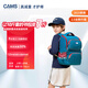CAMS懸浮減重書(shū)包男小學(xué)生1-4年級女輕便護脊雙肩包 福星蔚藍 S09901S
