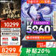聯(lián)想斗戰者戰7000 2025yr補貼20%滿(mǎn)血5060獨顯酷睿標壓高性能電競游戲筆記本電腦大學(xué)生P圖設計 16核酷睿i7丨32G 1T固態(tài)丨升級戰7000 【官方正品支持查驗】丨電競高端筆記本
