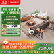 索尼（SONY）HT-S40R 5.1 實(shí)體環(huán)繞聲道 杜比音效 無(wú)線(xiàn)后環(huán)繞 回音壁 Soundbar 家庭影院 電視音響 藍牙