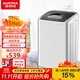 澳柯瑪（AUCMA）全自動(dòng)波輪洗衣機 大容量多程序分類(lèi)洗 桶自潔節能低躁 家用宿舍租房公寓小型洗衣機6.5kg 6.5公斤-XQB65-3128