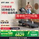 愛(ài)康（ICON）跑步機家庭用健身房器材折疊減震走步機跑步機智能調節新TLX