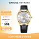 雷諾（RARONE） 手表男時(shí)尚休閑石英表學(xué)生情侶手表款國表防水 白面金釘  男