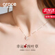 Grace Girl輕奢愛(ài)心四葉草項鏈女珠寶表白生日紀念日禮物送女友老婆女朋友 【白貝母】四葉草項鏈