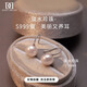 DAISY DREAMS999足銀耳釘女珍珠耳環(huán)耳鉤2025新款爆款小眾設計高級感春夏耳飾 淡水珍珠(銀色6~7mm)-S999銀