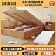 DeRUCCI HOME慕思全實(shí)木無(wú)床頭儲物床高箱帶儲物空間榻榻米液壓氣壓側開(kāi)箱式地 FAS級紅橡木高30cm全液壓正開(kāi)箱 1200mm*1900mm