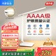 華為智選鴻蒙智選【國家補(bǔ)貼】AAAA級護(hù)眼臺(tái)燈學(xué)習(xí)閱讀宿舍讀寫護(hù)眼燈5i