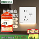 NVC雷士電工開關(guān)插座 五孔插座帶人體感應(yīng) 地腳燈夜燈86型插座面板 N25啞光白
