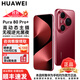 華為Pura 80 Pro+【6期分期免息】新機2025上市旗艦機 HUAWEI pura80pro+系列 p80鴻蒙智能華為手機 釉紅 16GB+512GB 官方標配