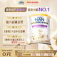 雀巢（Nestle）能恩全護適度水解6HMO嬰幼兒奶粉3段350g/罐12-36個(gè)月 低敏免疫力