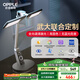 歐普（OPPLE）全光譜AAAAA護(hù)眼臺(tái)燈感應(yīng)學(xué)生兒童閱讀學(xué)習(xí)工作讀寫(xiě)護(hù)眼燈博睿