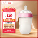 可么多么（como tomo）奶瓶嬰兒奶瓶新生兒斷奶仿母乳硅膠奶瓶3-6個月250ml粉