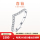 喜鉆18K金鉆石排戒女滿(mǎn)天星戒指單戴疊戴鉆戒婚戒送女友生日禮物 現貨-白18K金15分