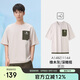 駱駝（CAMEL）戶(hù)外速干衣男短袖圓領(lǐng)T恤寬松防蚊蟲(chóng)親膚透氣上衣 A14BZ11144