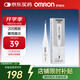 歐姆龍（OMRON）電子體溫計(jì)嬰兒家用老人腋下體溫計(jì)20S快速測(cè)溫蜂鳴提示TH2700-HP
