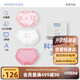 愛(ài)慕兒童內褲女童3A抗菌莫代爾中腰三角褲粉底蛋糕160