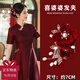 SNQP新中式紅色花朵流蘇喜婆婆發(fā)夾女發(fā)飾新娘訂婚敬酒服媽媽頭飾發(fā)卡 酒紅色發(fā)夾【1個(gè)】