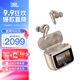JBLLive Beam 3/TOURPRO3炫彩莢主動(dòng)降噪藍牙耳機入耳式 真無(wú)線(xiàn)耳機觸屏 蘋(píng)果安卓手機 禮物 TOUR PRO 3 香檳金（重磅上新）