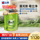 立邦【同城購(gòu)】乳膠漆竹炭抗甲醛抗菌凈味五合一內(nèi)墻家用涂料環(huán)保漆 【門(mén)店產(chǎn)品需先預(yù)約】15L大桶 其他