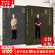 【自選包郵】曾仕強易經(jīng)系列 易經(jīng)真的很容易 曾仕強經(jīng)典語錄的書全套 周易經(jīng)圖解八卦全書十書全解正版原版原著入門書籍 新華文軒旗艦店 曾仕強詳解道德經(jīng)2冊