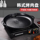赟婭戶(hù)外卡式爐烤盤(pán)韓式麥飯石不粘烤盤(pán)露營(yíng)瓦斯爐石板煎鍋野餐烤肉盤(pán) 黑色【電磁爐燃氣通用】漏油口款