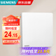 西門子（SIEMENS）開關面板 一開單控開關 纖薄無框開關 馭彩奶油白5TA40113NC01