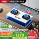 萬家樂【極曜W1·白色面板】燃氣灶立體全進風 5.2kw大火力臺嵌兩用灶 全進風煙灶聯(lián)動定時灶具天然氣灶