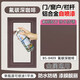 云行家深咖啡色鋁合金門(mén)窗改色漆氟碳防銹金屬漆自噴漆欄桿護欄窗戶(hù)翻新