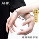 AHK[磁吸款]鈦鋼情侶手鏈男女潮流時(shí)尚紀念日生日禮物送男女朋友 鏈條升級加固+心心相吸情侶手鏈