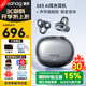 SANAG塞那S8S AI藍牙耳機骨傳導概念耳夾式塞納s8s ai開(kāi)放式通話(huà)降噪適用于華為蘋(píng)果小米七夕情人節禮物 【咨詢(xún)領(lǐng)優(yōu)惠】極光黑