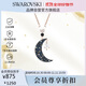 施華洛世奇 SYMBOLICA 月牙女士項鏈女送女朋友生日禮物女5489534