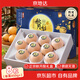 京地達(dá)山東秋月梨凈重7.2斤起8粒禮盒單果450-550g新鮮水果源頭直發(fā)包郵