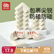 愛(ài)貝迪拉（AIBEDILA）兒童防撞角12只免貼防撞條防磕碰安全保護角寶寶桌角護套L型燕麥