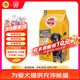 寶路狗糧老年犬狗糧 7歲以上牛肉味1.8kg全犬種通用老年犬狗糧全價(jià)糧 
