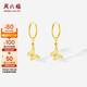 周六福18K黃金耳環(huán)蝴蝶彩金耳飾耳環(huán)生日禮物女C0913948 一對