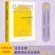 一間只屬于自己的房間 大師彩插版 伍爾夫代表作品文集 文藝女神伍爾夫獻給所有女孩的獨立主題演講 圖書(shū)