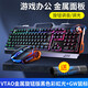羅技金剛狼V2真機械金屬鍵盤鼠標耳機三件套裝有線游戲鍵盤鍵鼠套裝 旋鈕調(diào)節(jié)+黑色混光鍵盤+鼠標