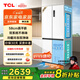 TCL大無(wú)界451升T9 Pro十字四開(kāi)門(mén)58cm超薄平嵌入式雙系統三循環(huán)冰箱國家補貼20%一級能效R451T9-UQS