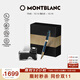 萬(wàn)寶龍MONTBLANC套裝墨水+維斯康帝麥田群鴉鋼筆禮盒套裝禮物