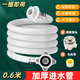 果小咖通用全自動(dòng)洗衣機進(jìn)水管延長(cháng)管加長(cháng)接水管水龍頭上水軟管接頭配件 0.6米【防爆/防漏進(jìn)水管】（送轉換鋼頭-生料帶）