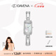 Davena【鞠婧祎同款】蒂瑋娜小別針手表小眾高級感手鏈表生日禮物送女友 冰雪銀-白晝橙心禮盒