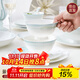 NINE CRANES景德鎮餐具碗組合家用米飯碗輕奢高溫陶瓷高級感4.5英寸飯碗10個(gè)