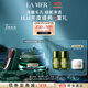 海藍之謎（LA MER）凈澈煥膚面膜50ml清潔泥膜護膚品套裝化妝品禮盒生日禮物送女友