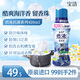 寶潔（P&G）日本進(jìn)口柔順劑留香珠420ml 家用衣物護理劑留香持久 酷爽海洋香